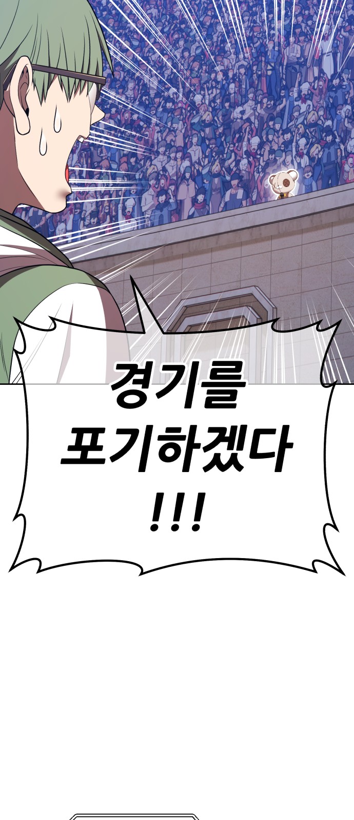 83 페이지