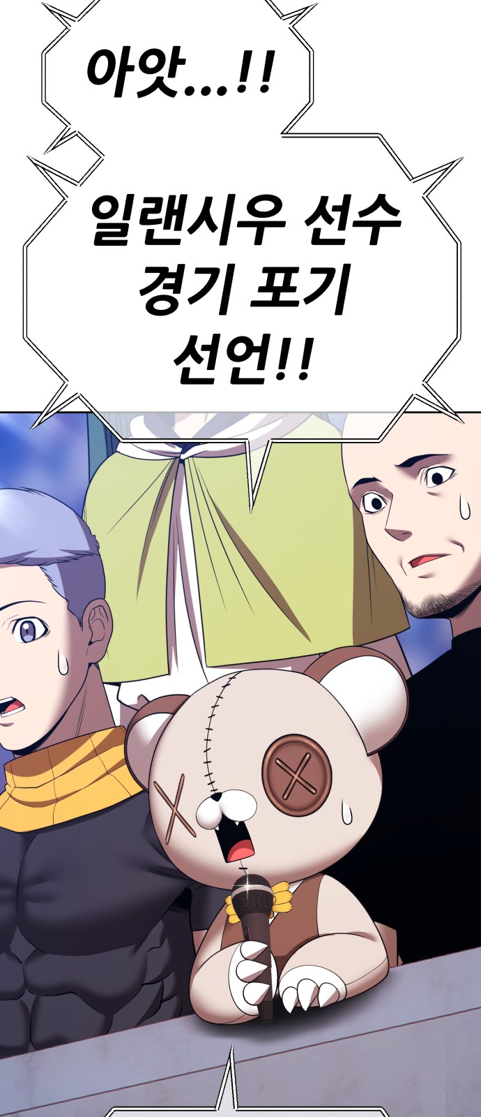 84 페이지