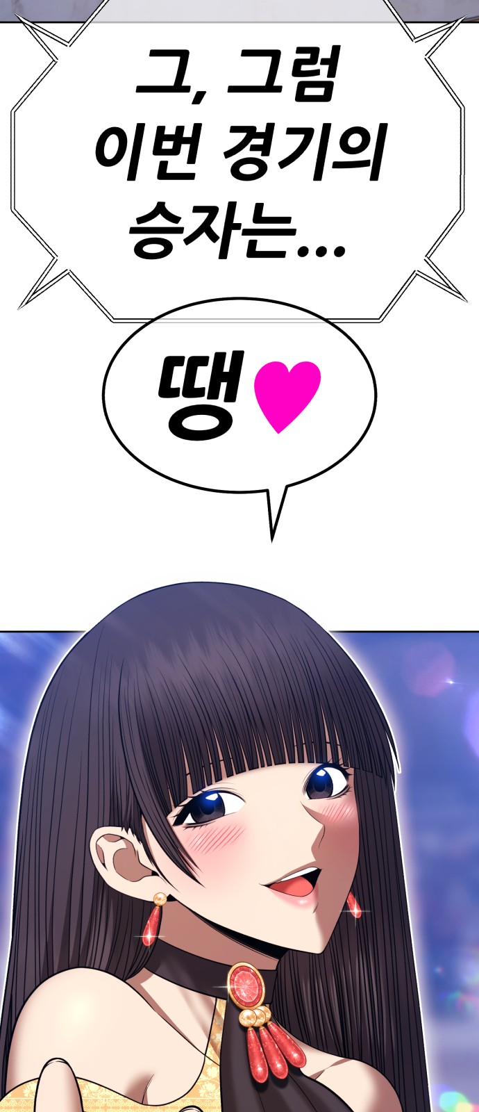 85 페이지