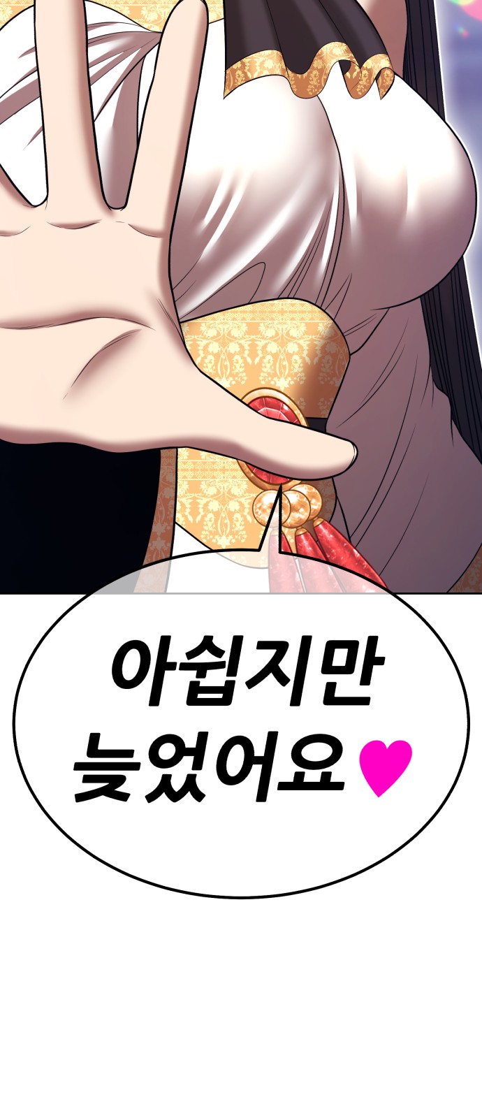86 페이지