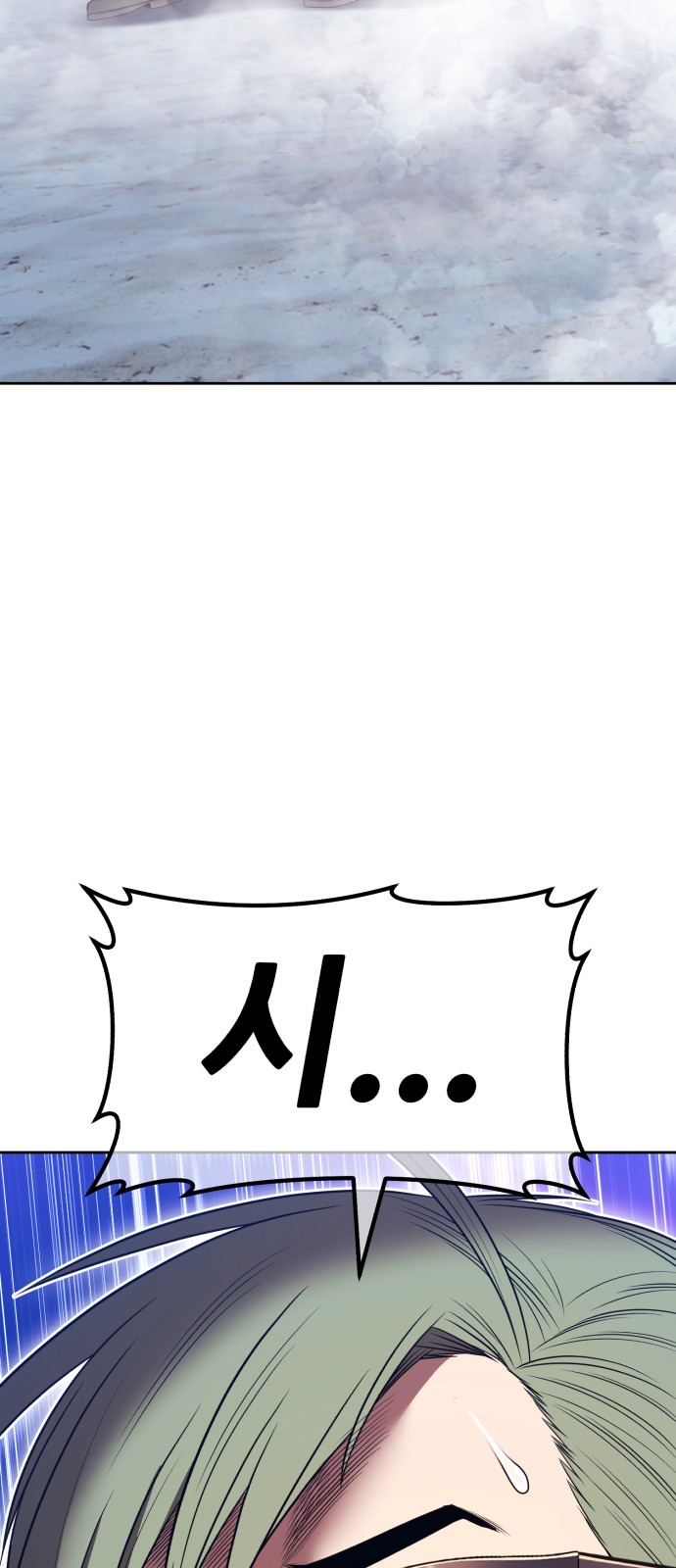 90 페이지
