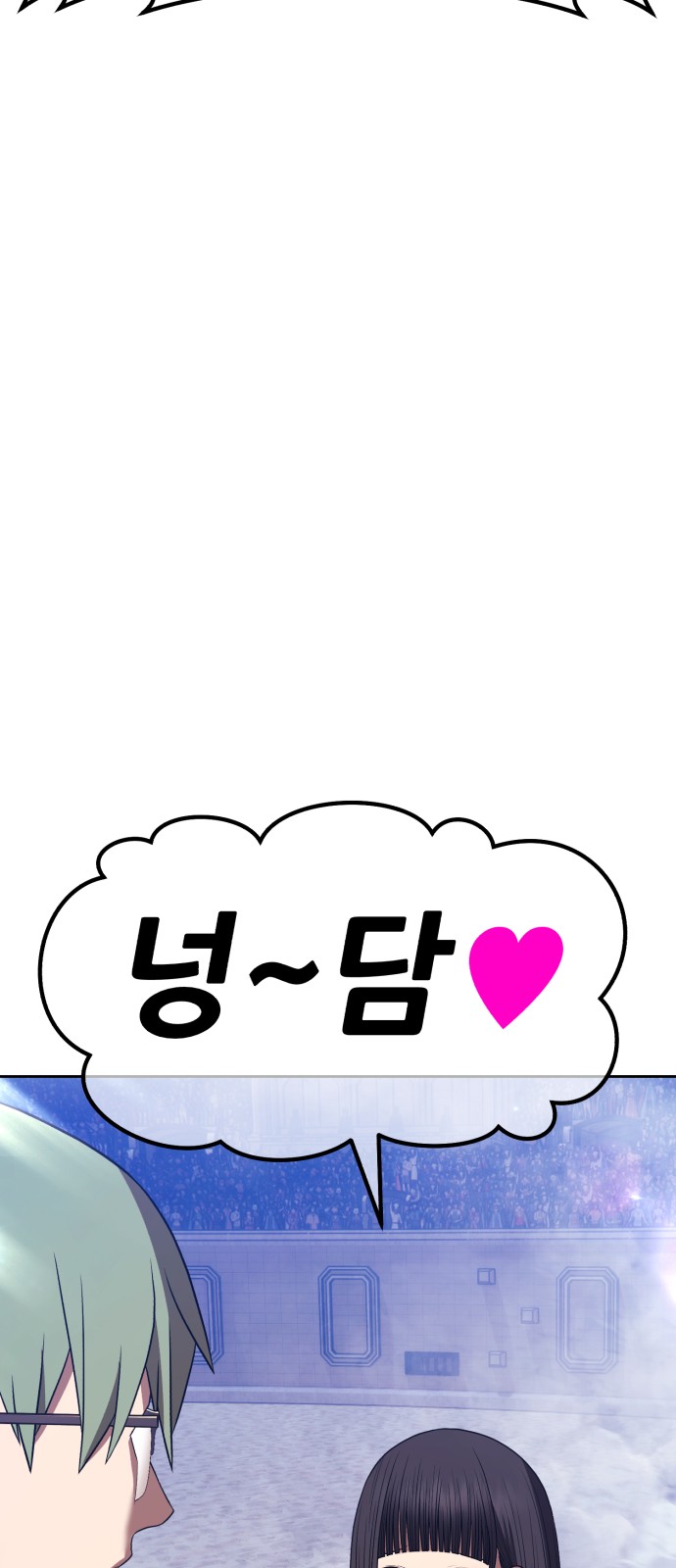 92 페이지