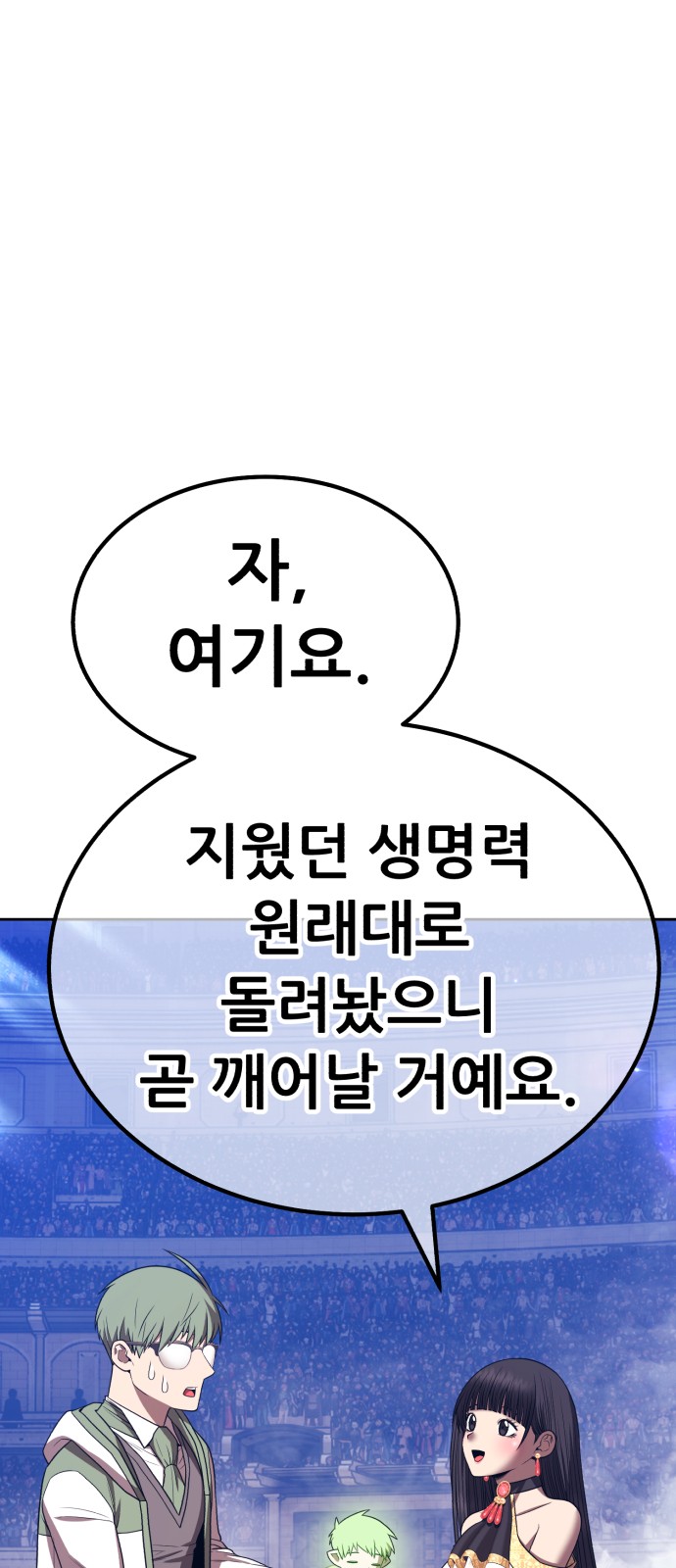 94 페이지