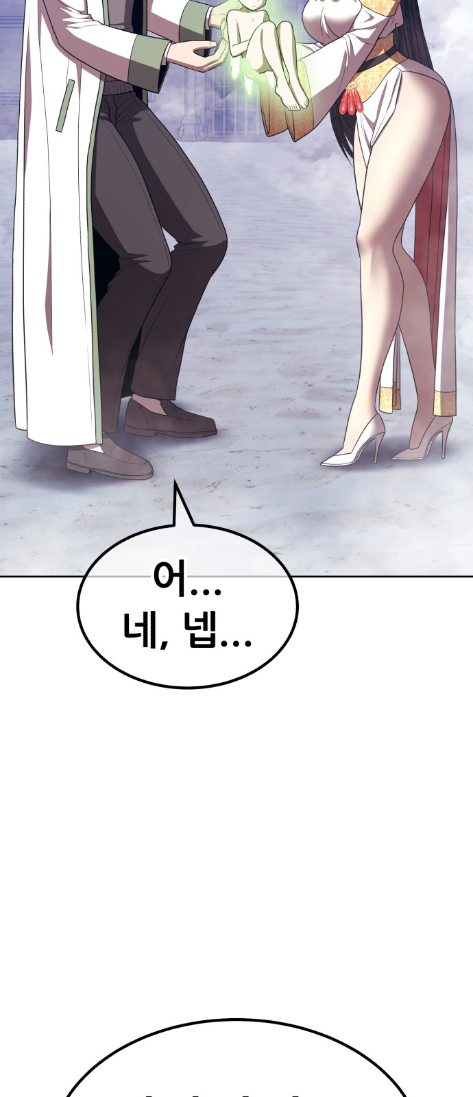 95 페이지