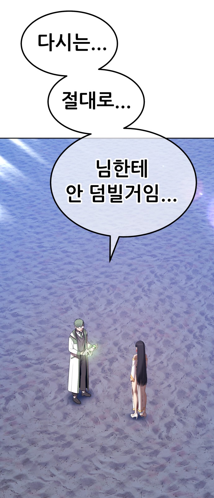 99 페이지