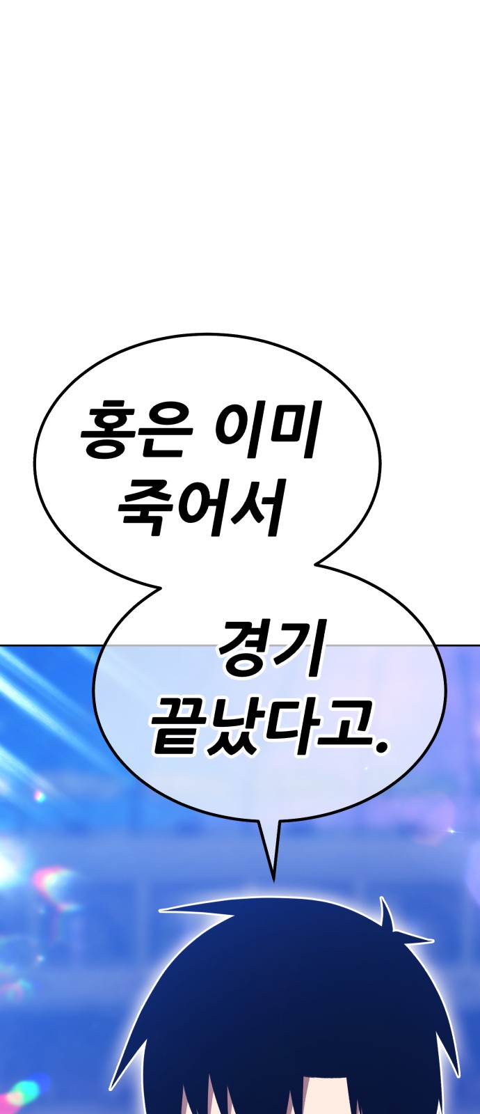 102 페이지