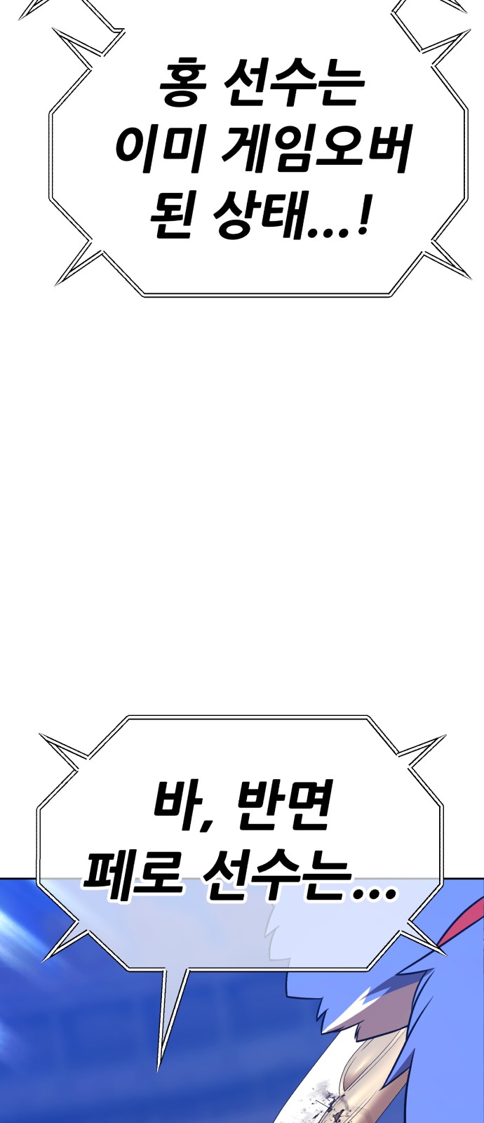 110 페이지