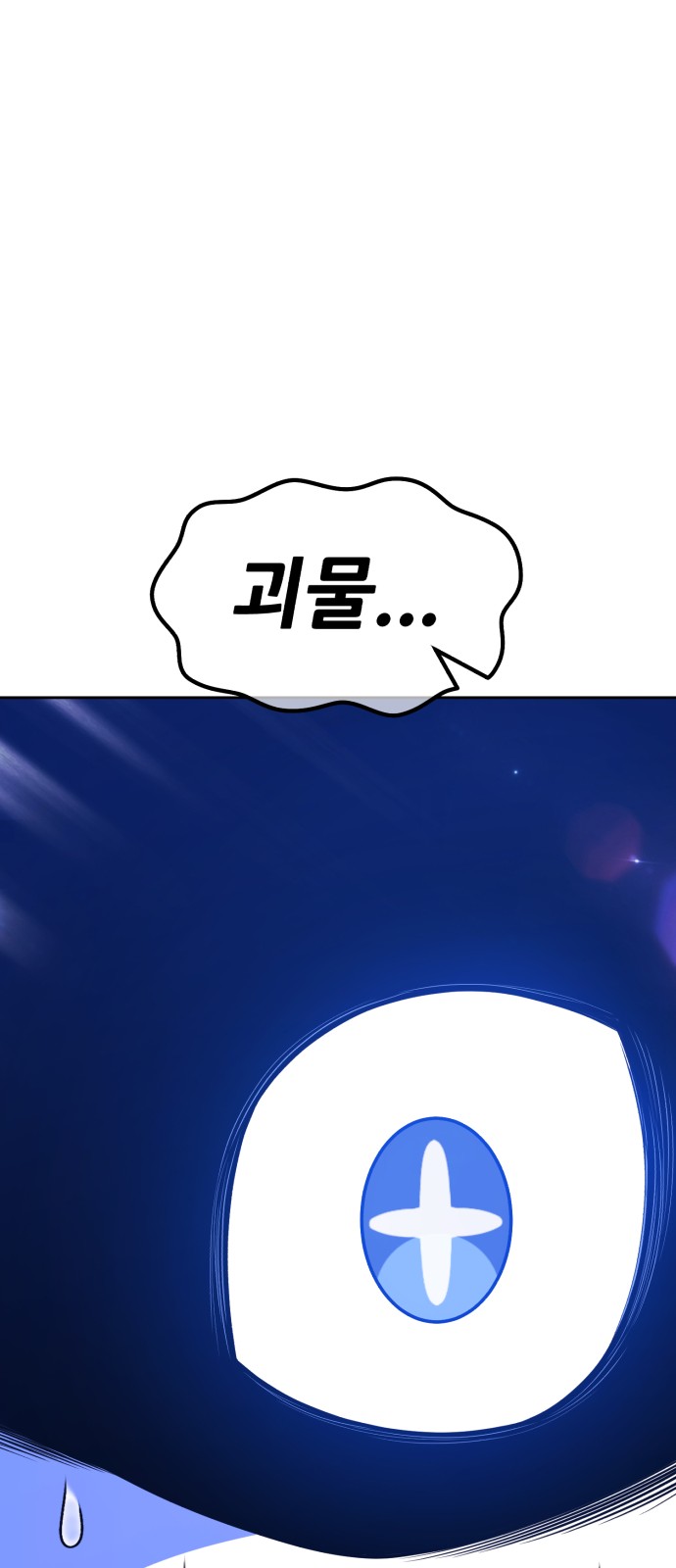 118 페이지