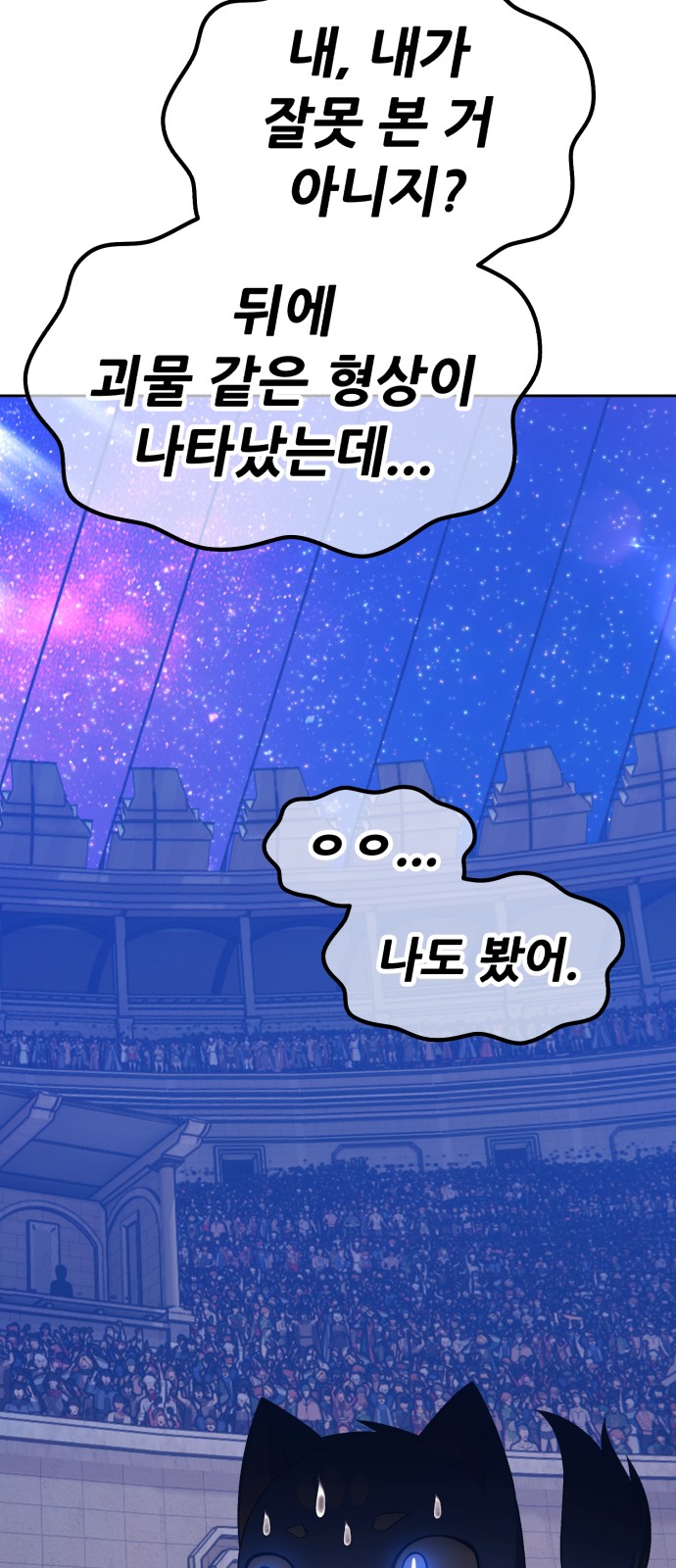 120 페이지