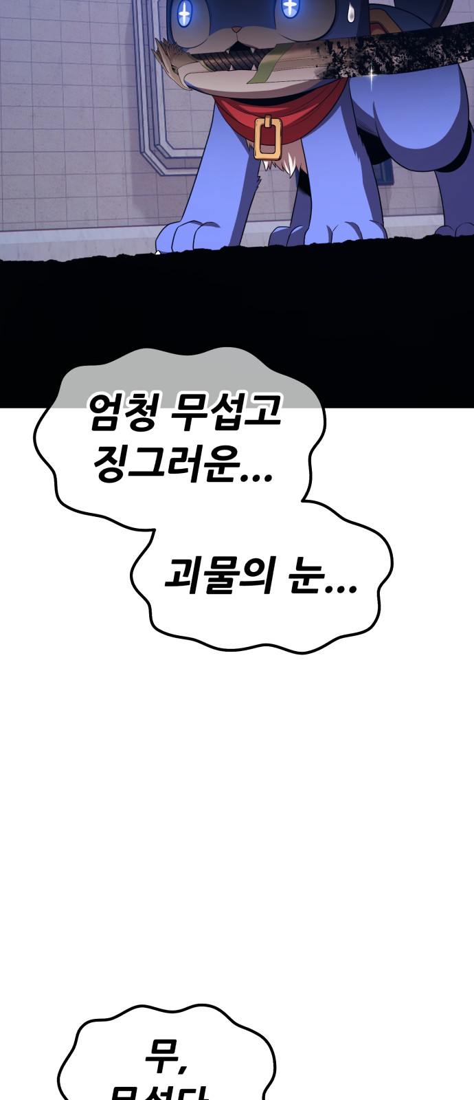 121 페이지