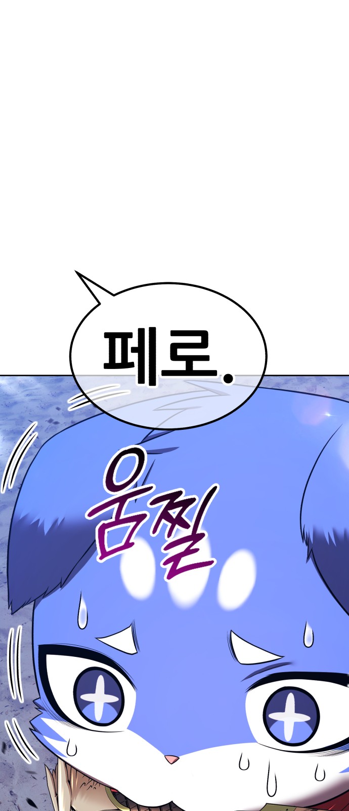 129 페이지