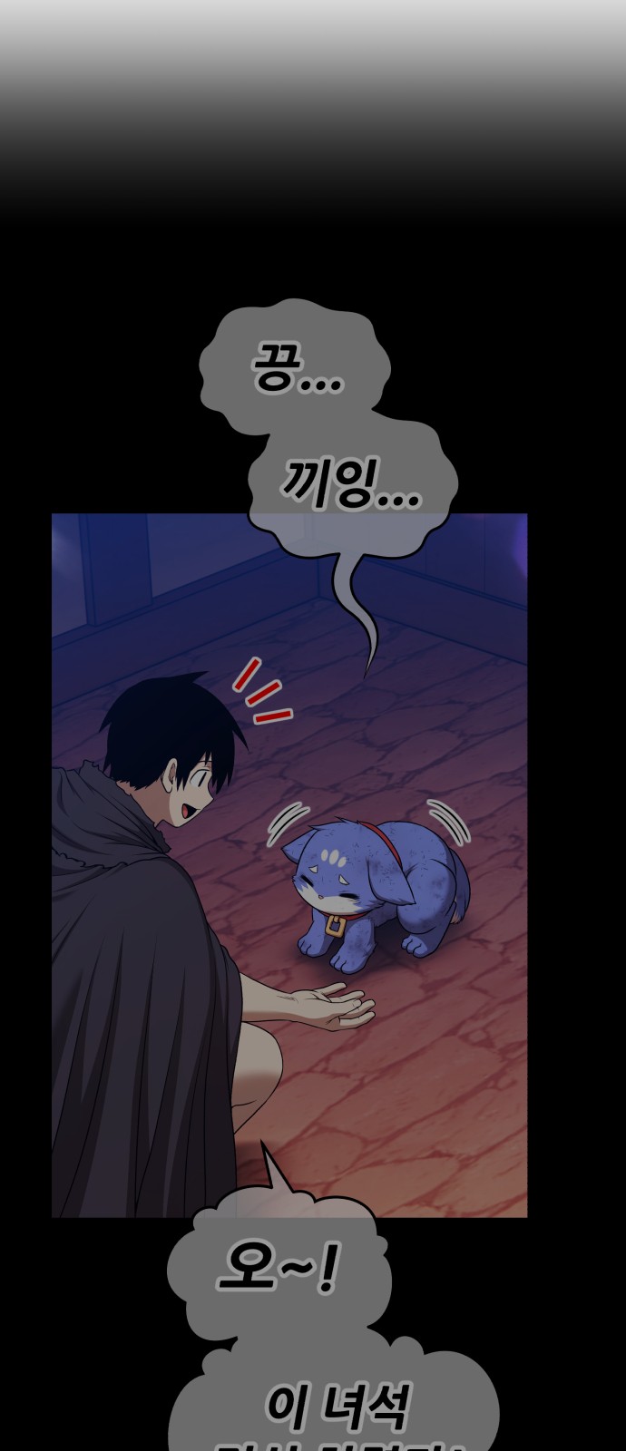 134 페이지