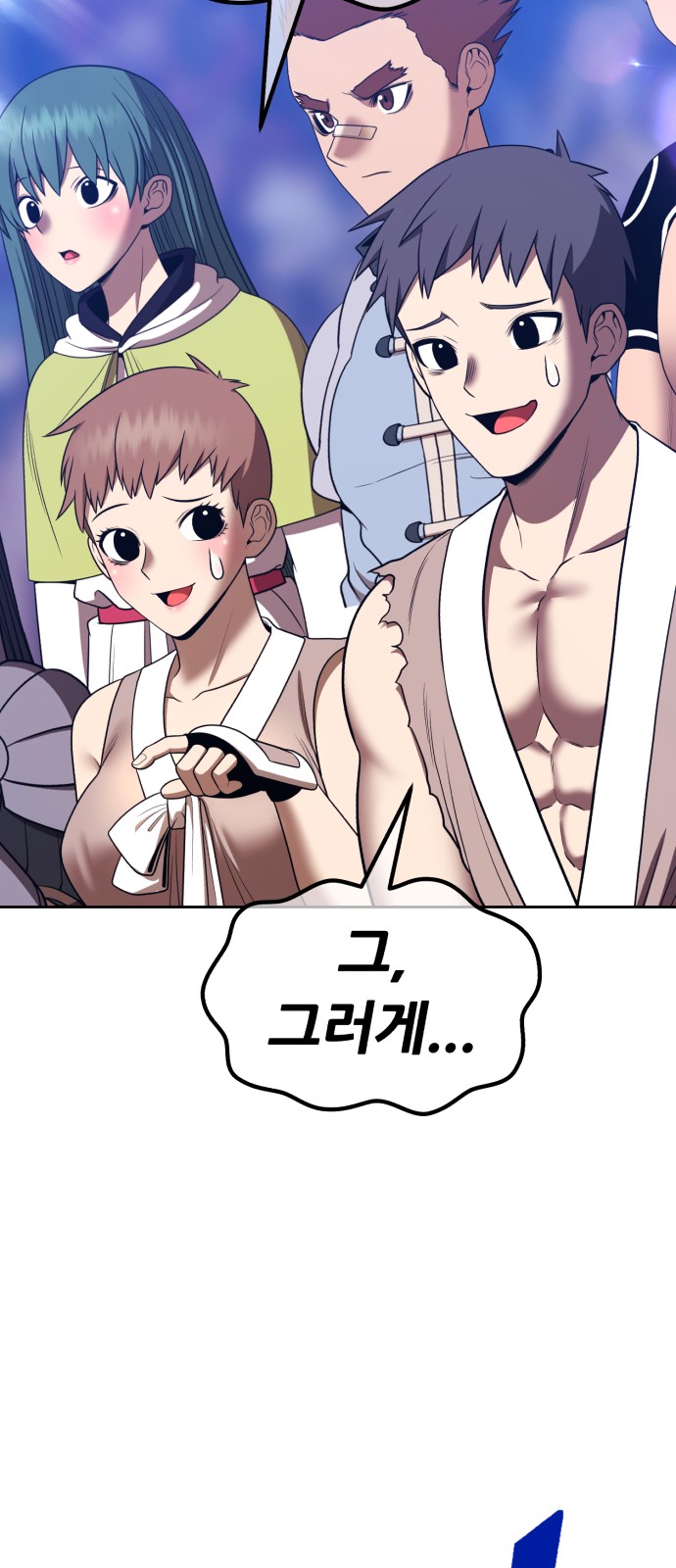 142 페이지
