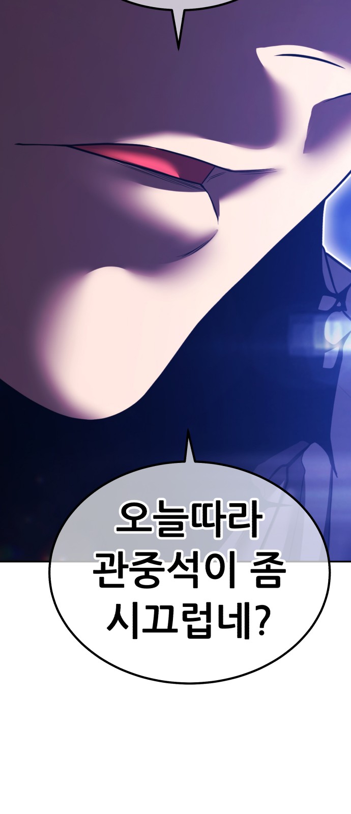 148 페이지