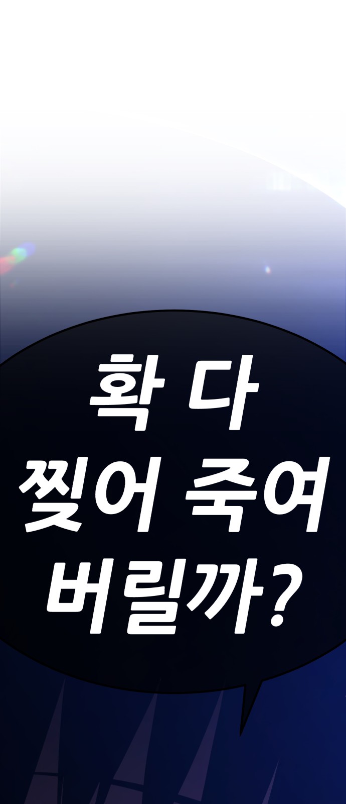 149 페이지