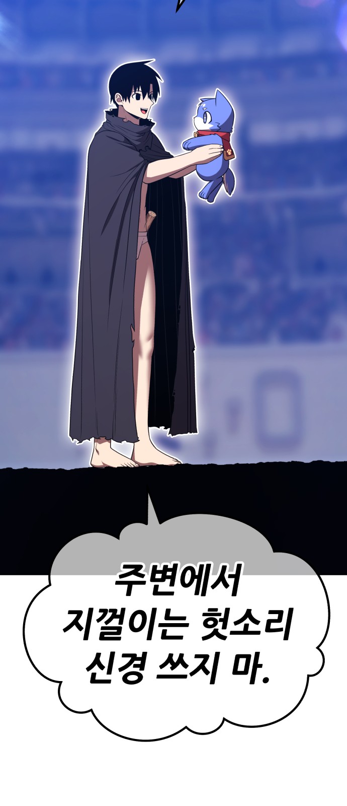 166 페이지