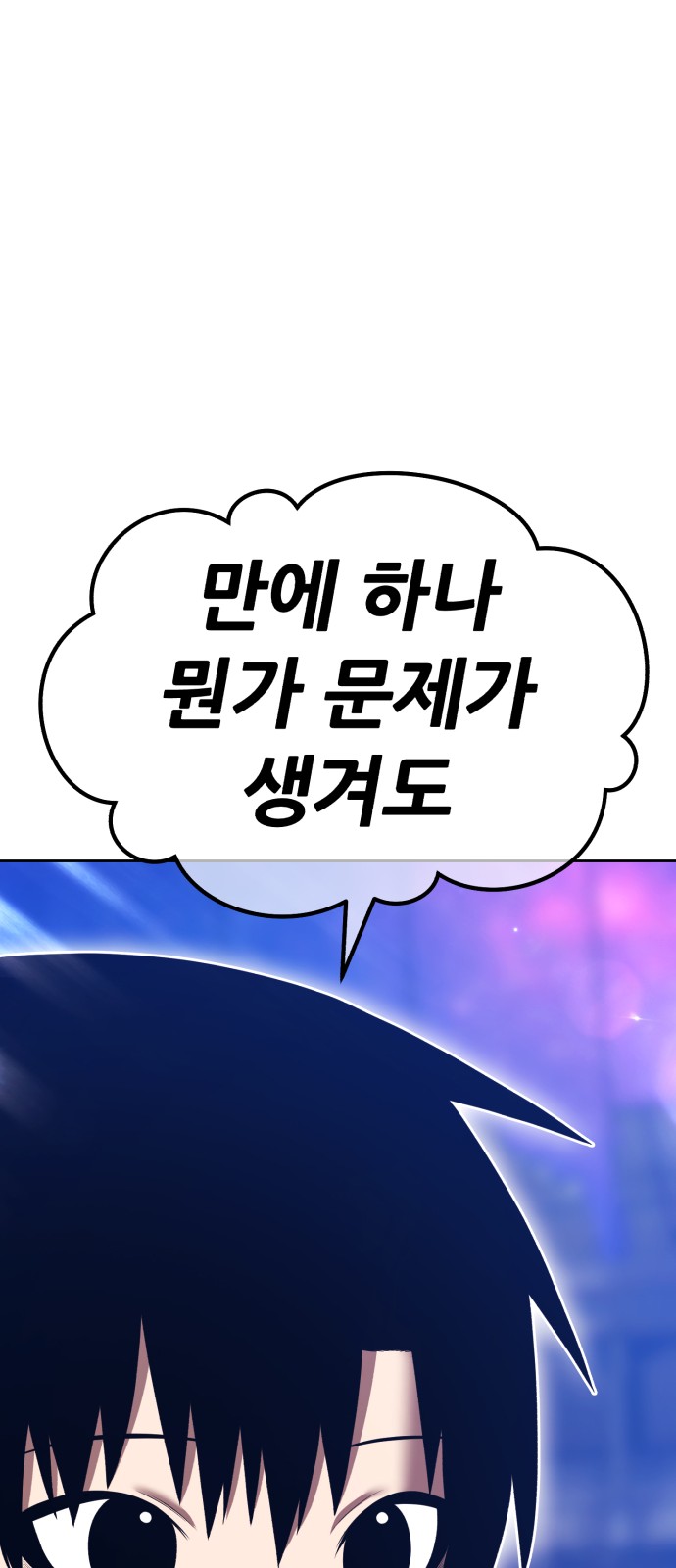167 페이지