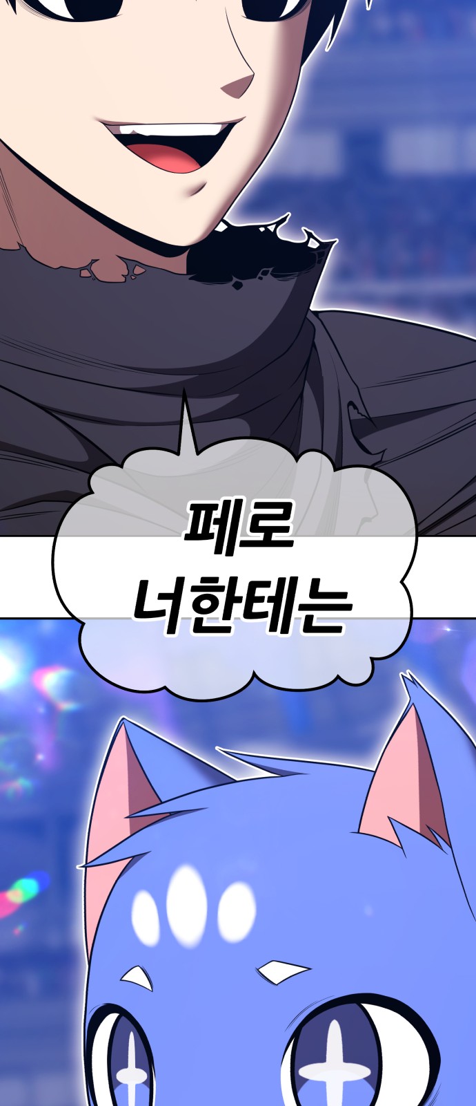 168 페이지