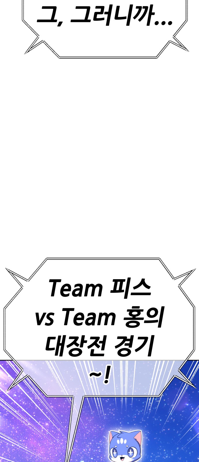 175 페이지