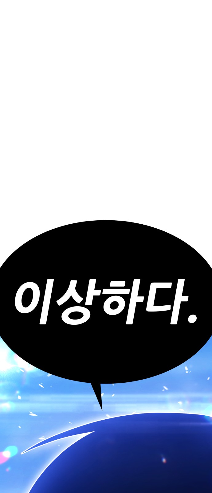 181 페이지