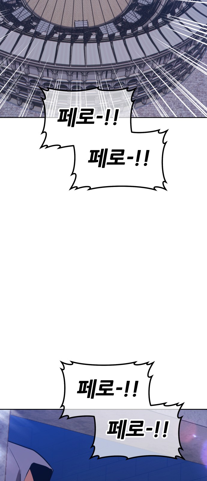 188 페이지
