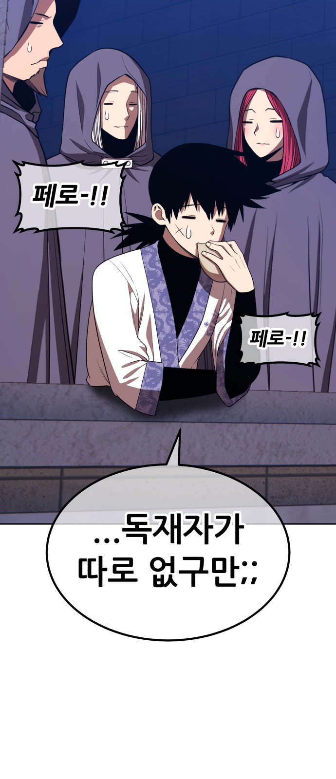 189 페이지