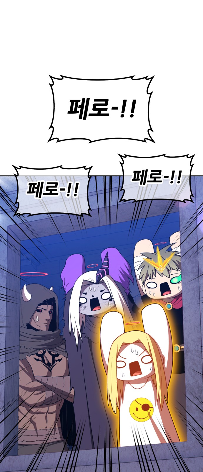 190 페이지