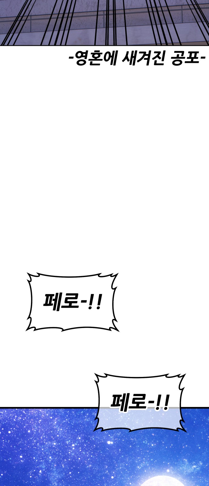 191 페이지