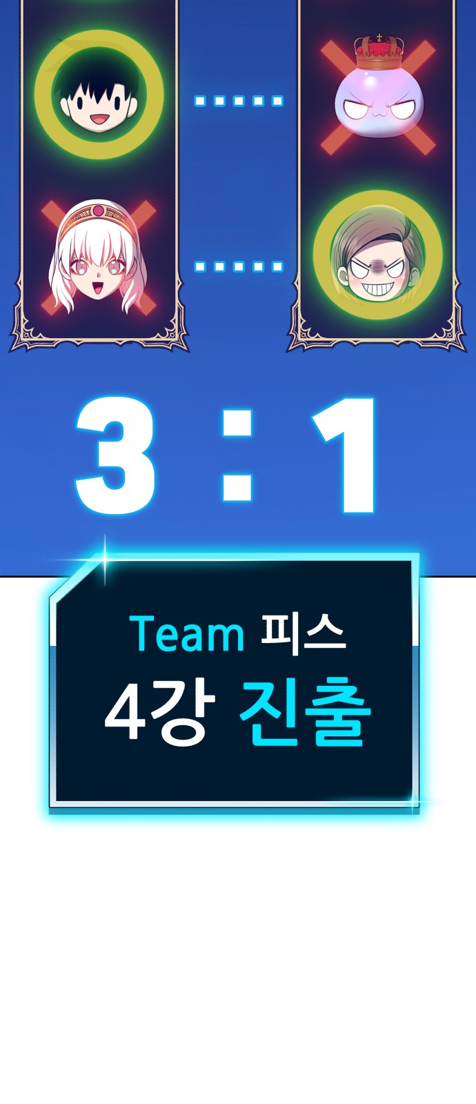 194 페이지
