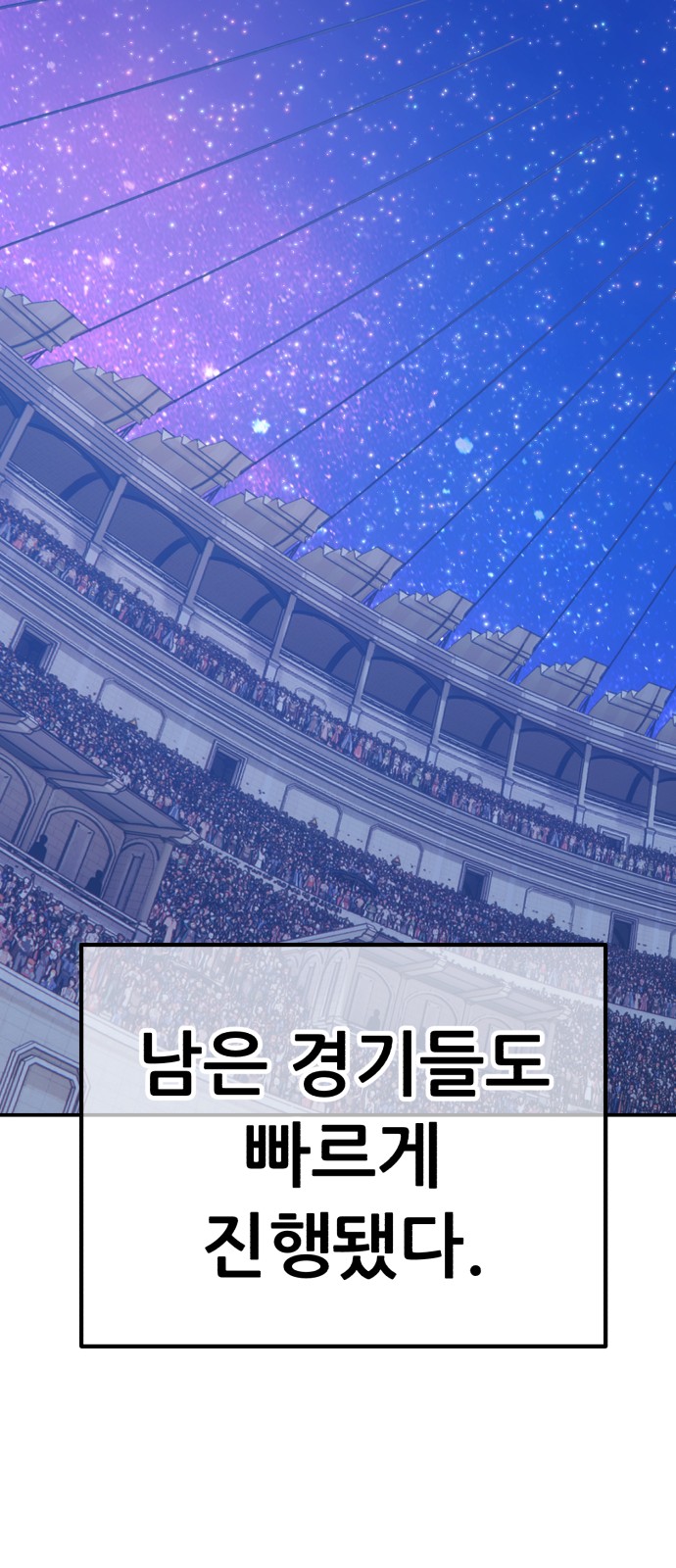 196 페이지