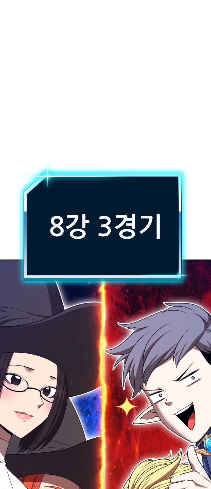 197 페이지