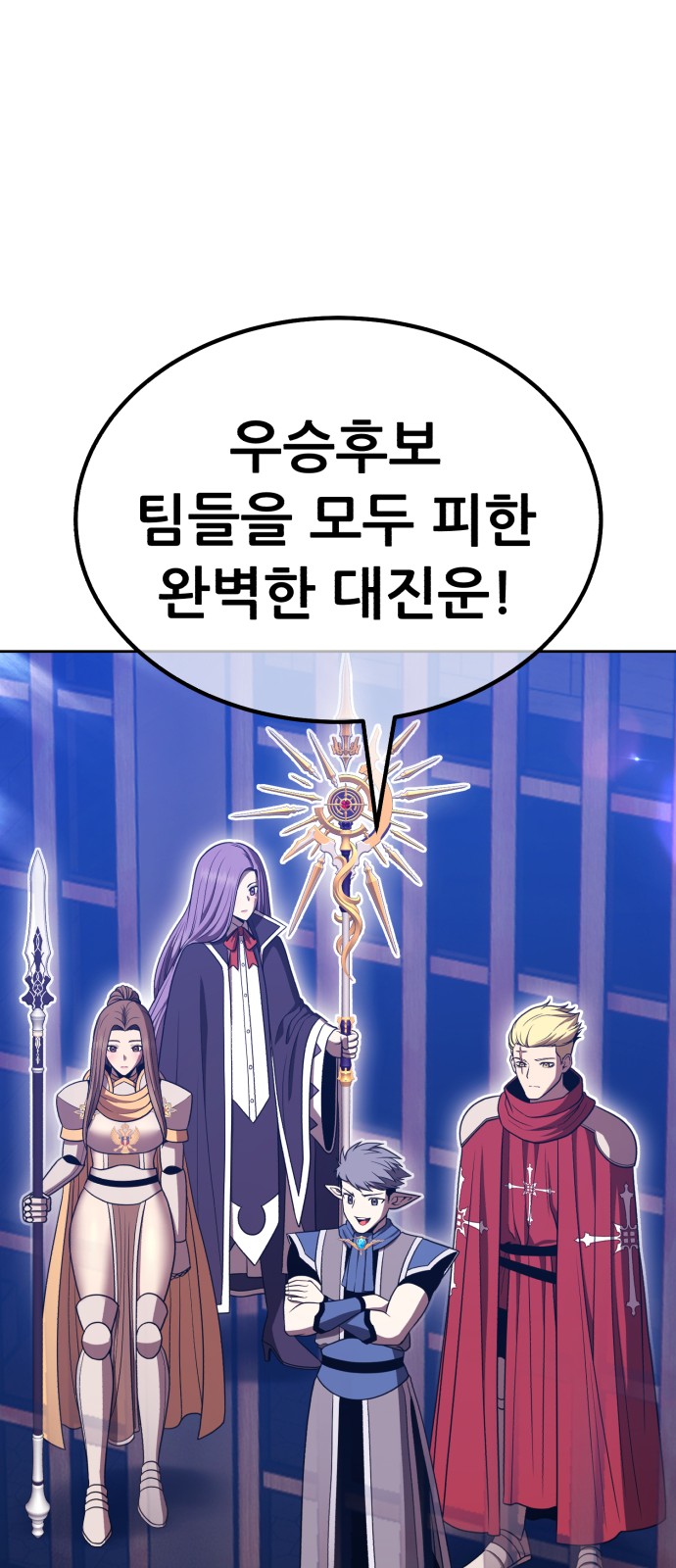 202 페이지