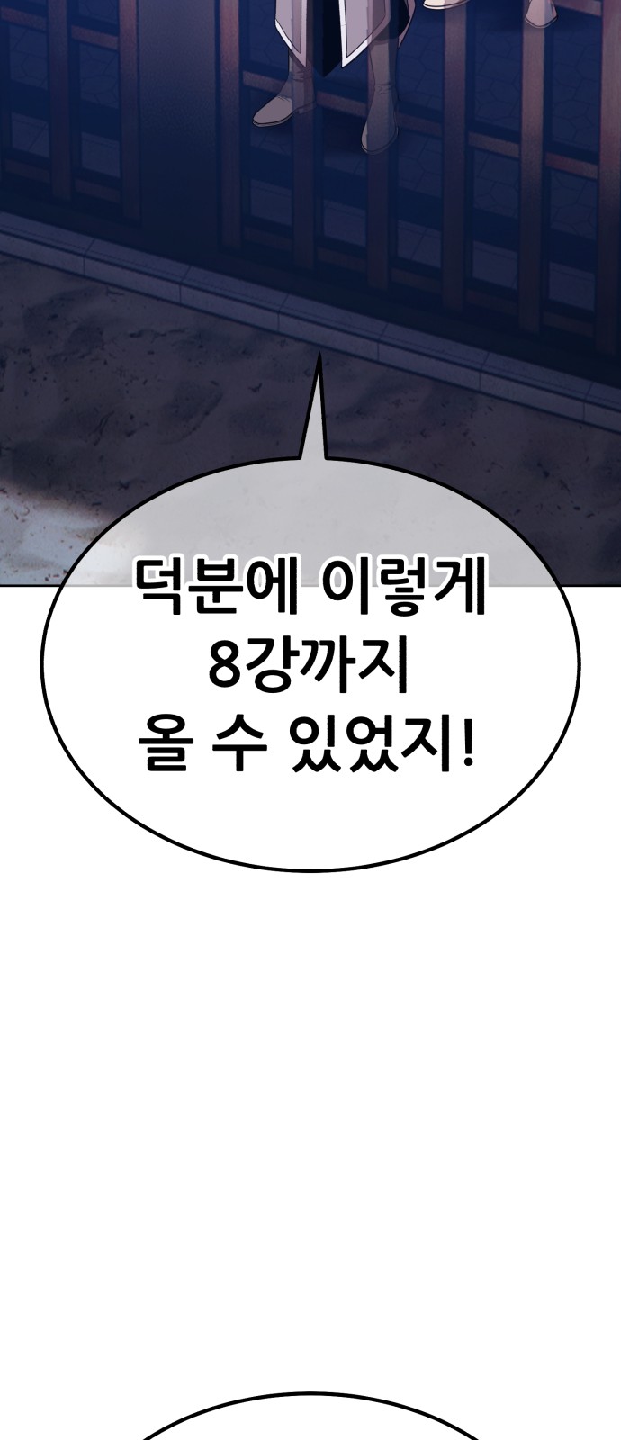 203 페이지