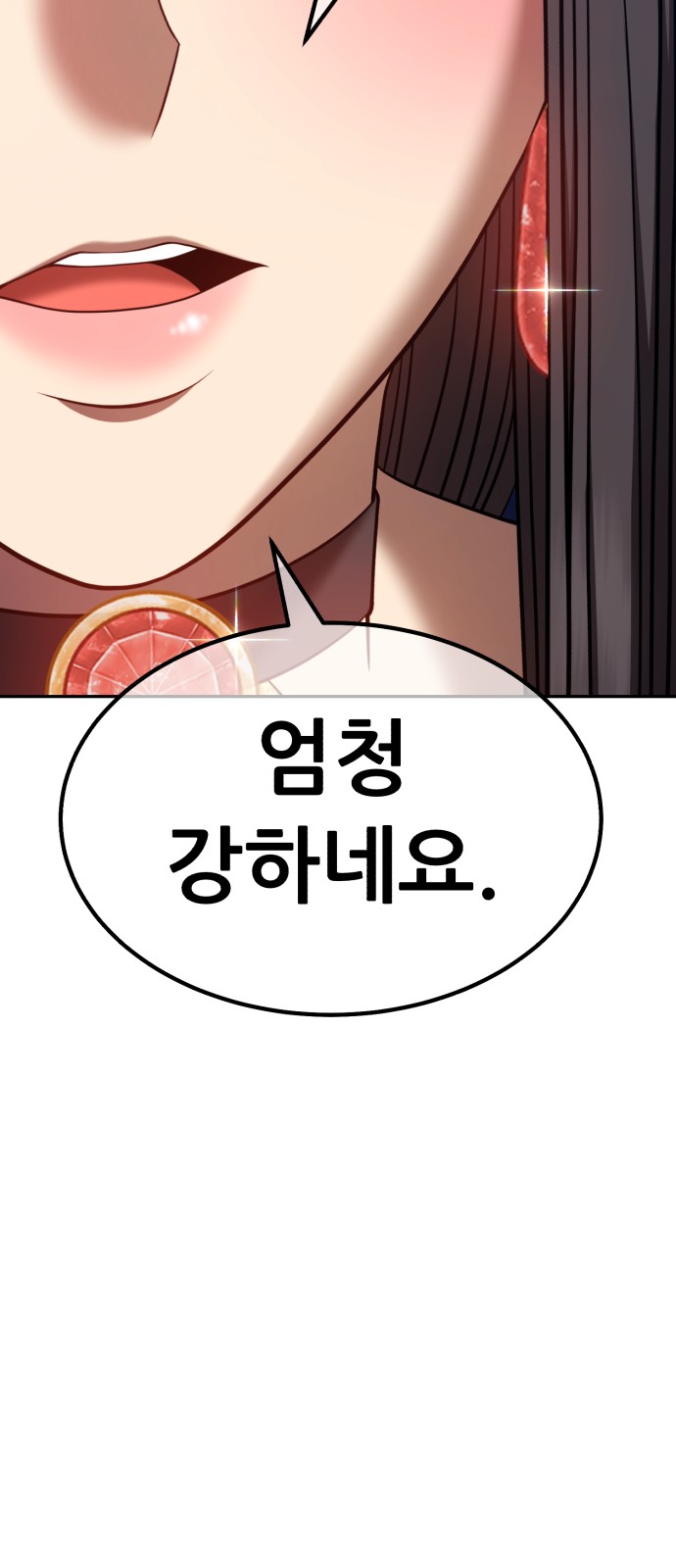 222 페이지