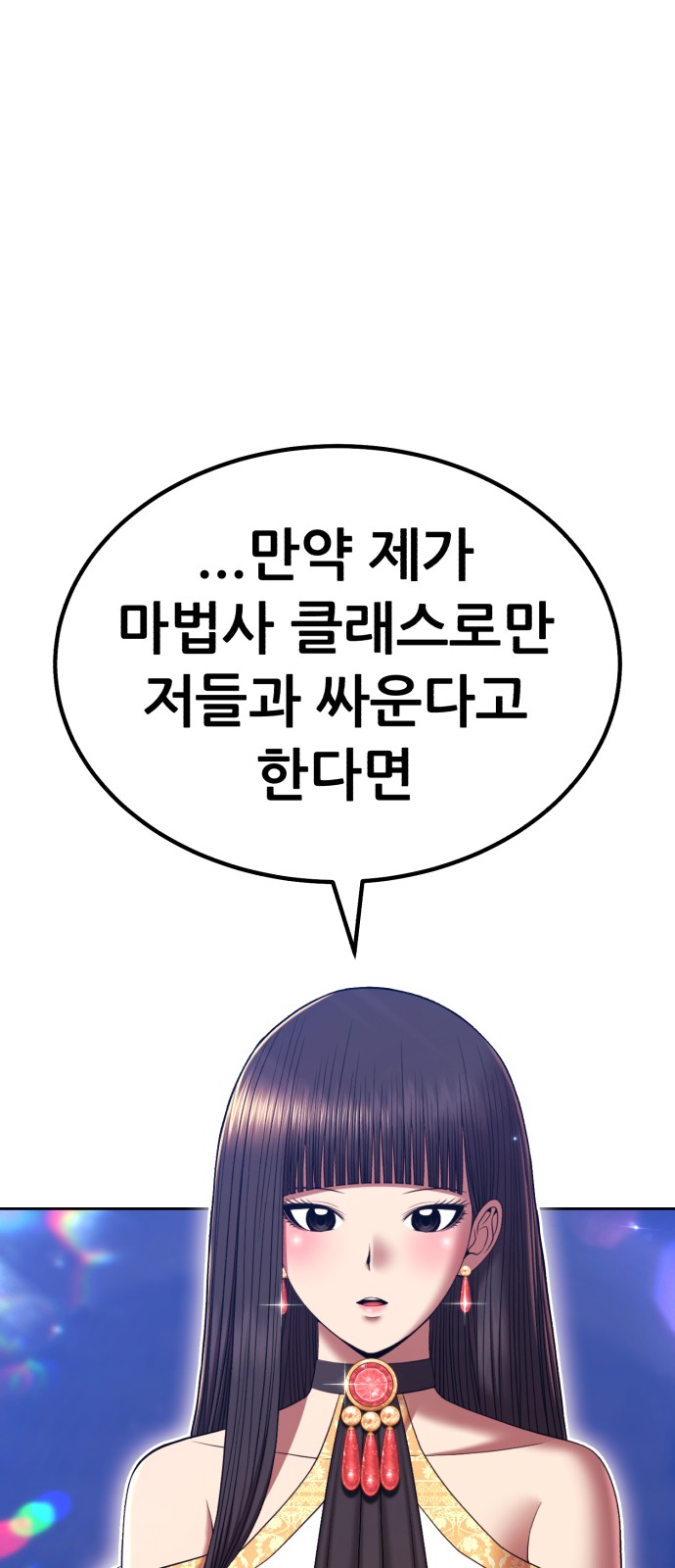 226 페이지