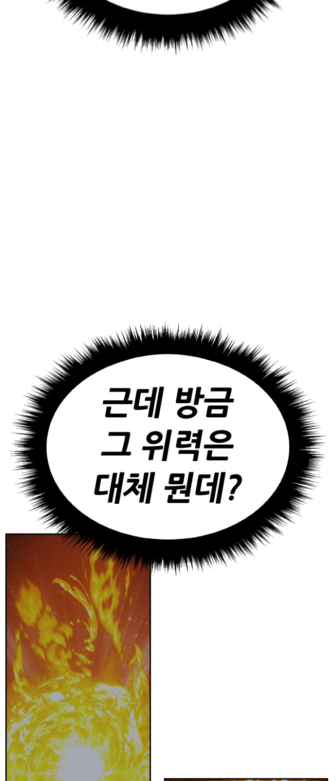 232 페이지