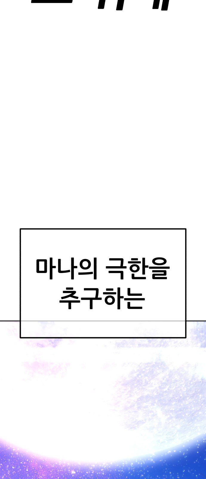 236 페이지
