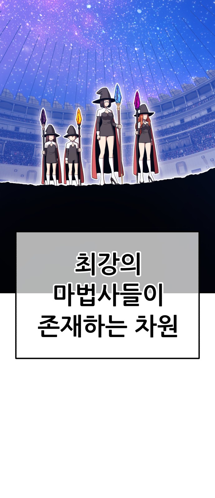 237 페이지