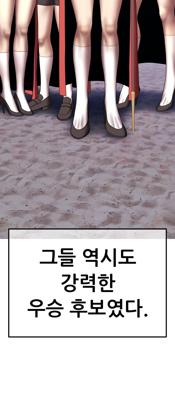 249 페이지