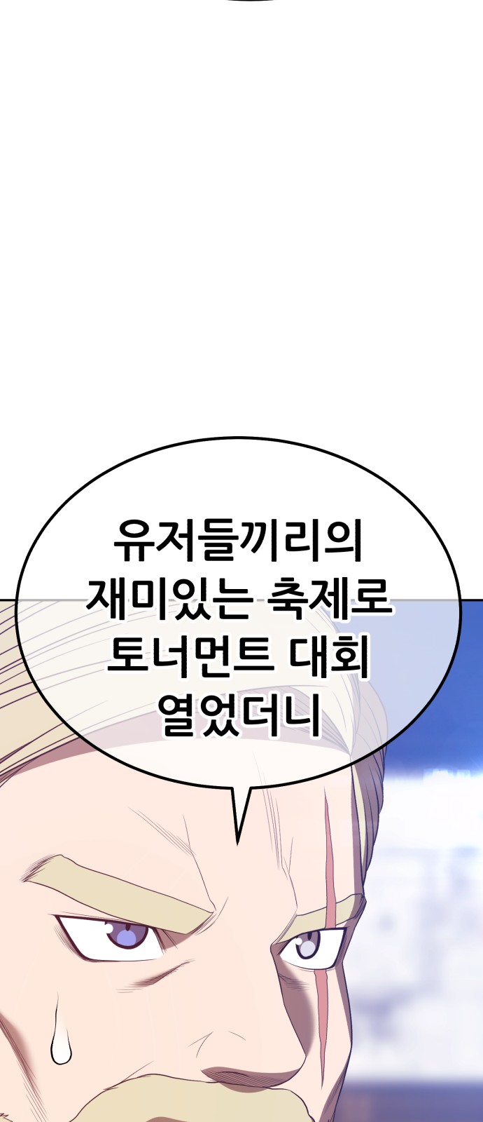 255 페이지