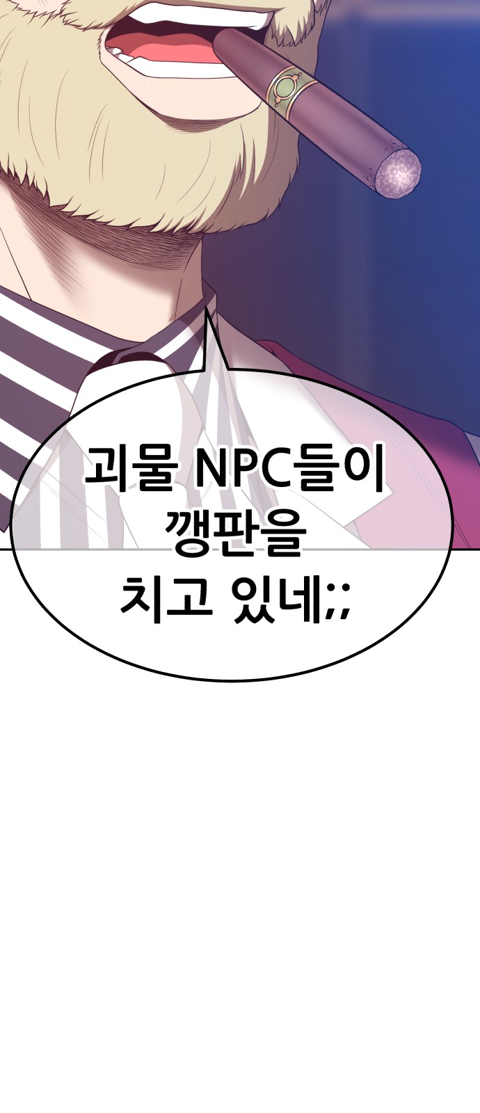 256 페이지