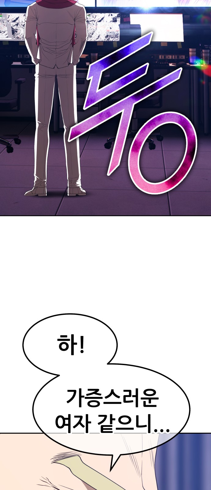 261 페이지