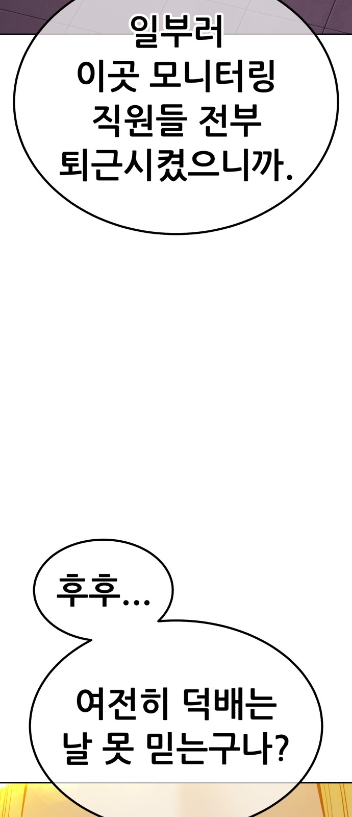 264 페이지