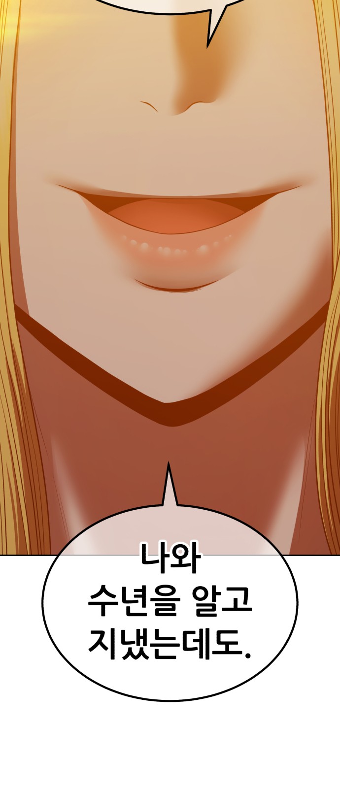 265 페이지