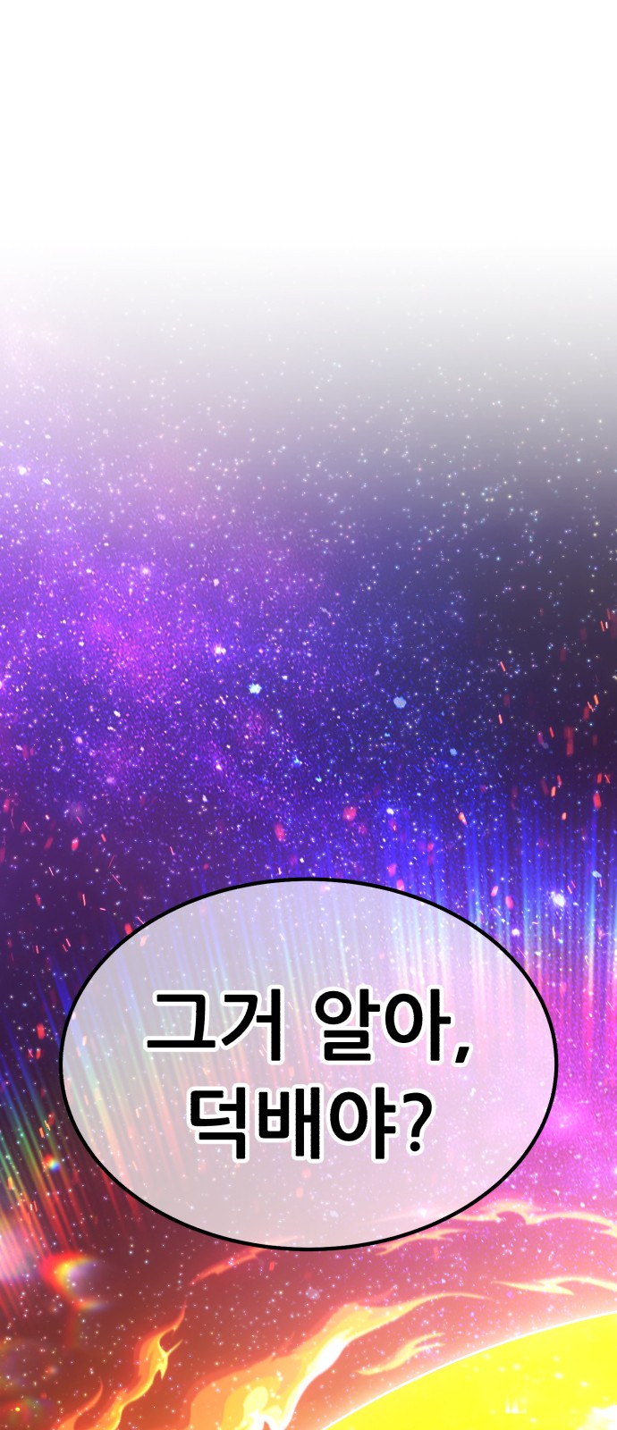 266 페이지