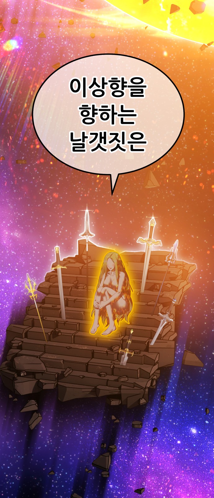268 페이지