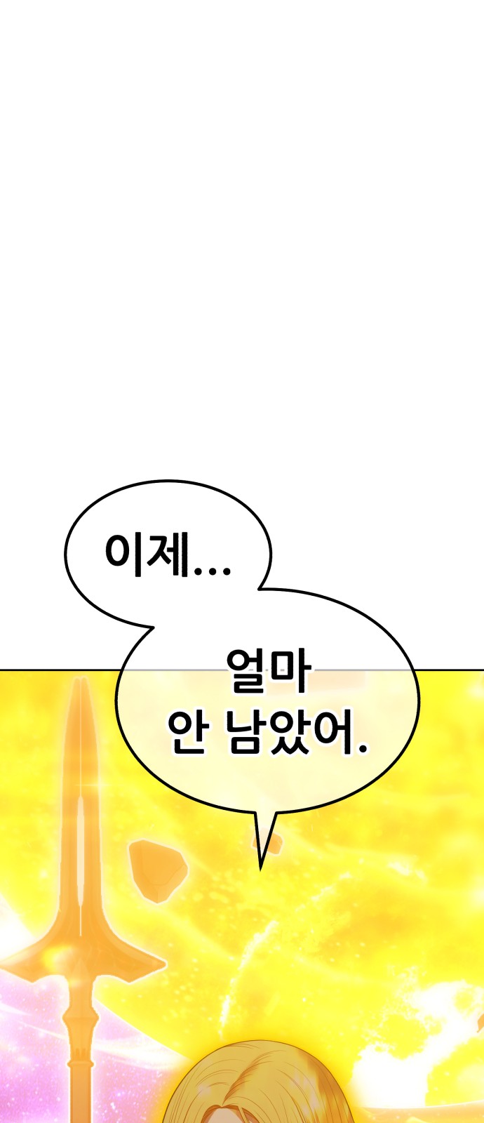 271 페이지