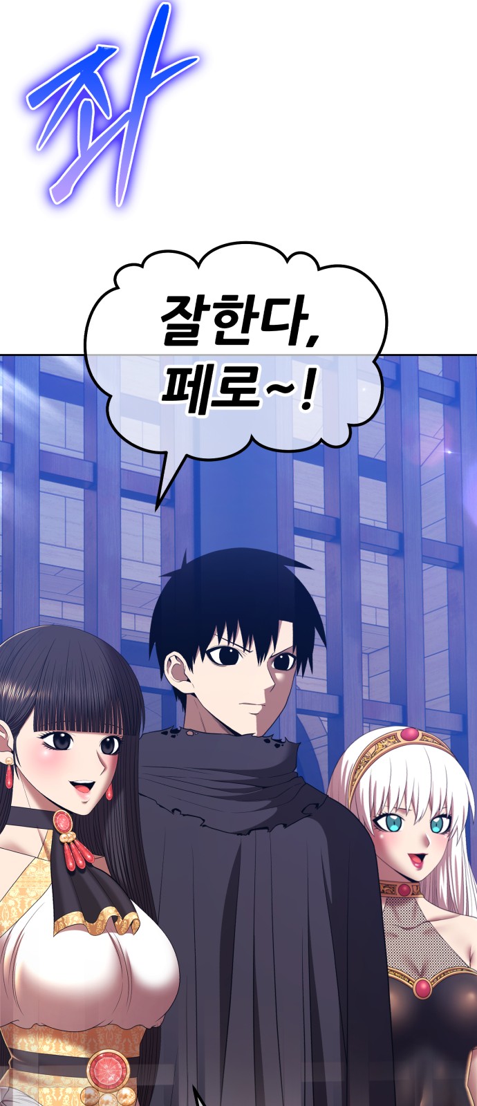 60 페이지