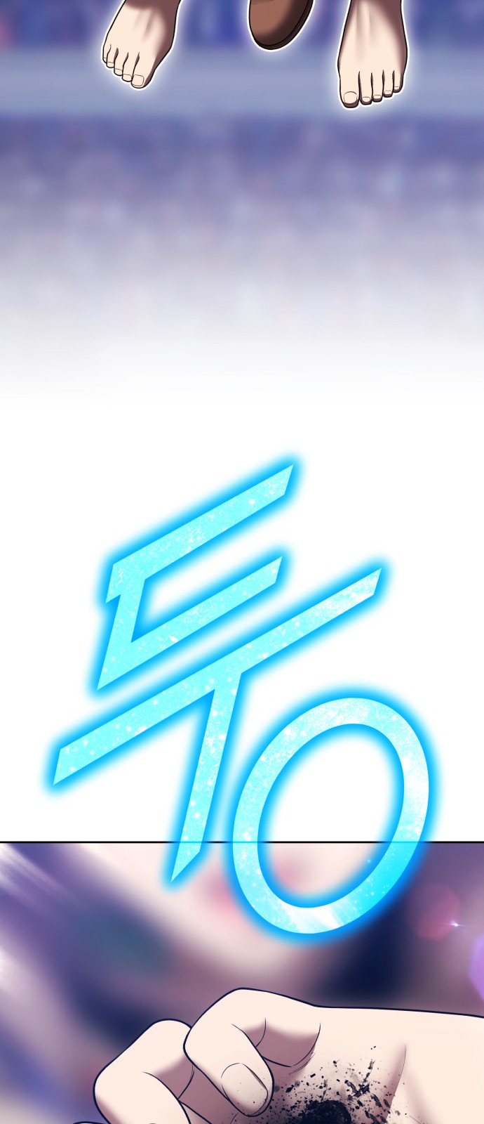 88 페이지