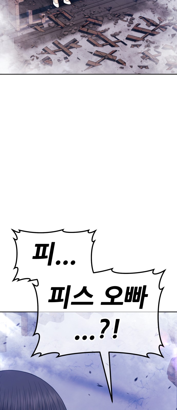 93 페이지